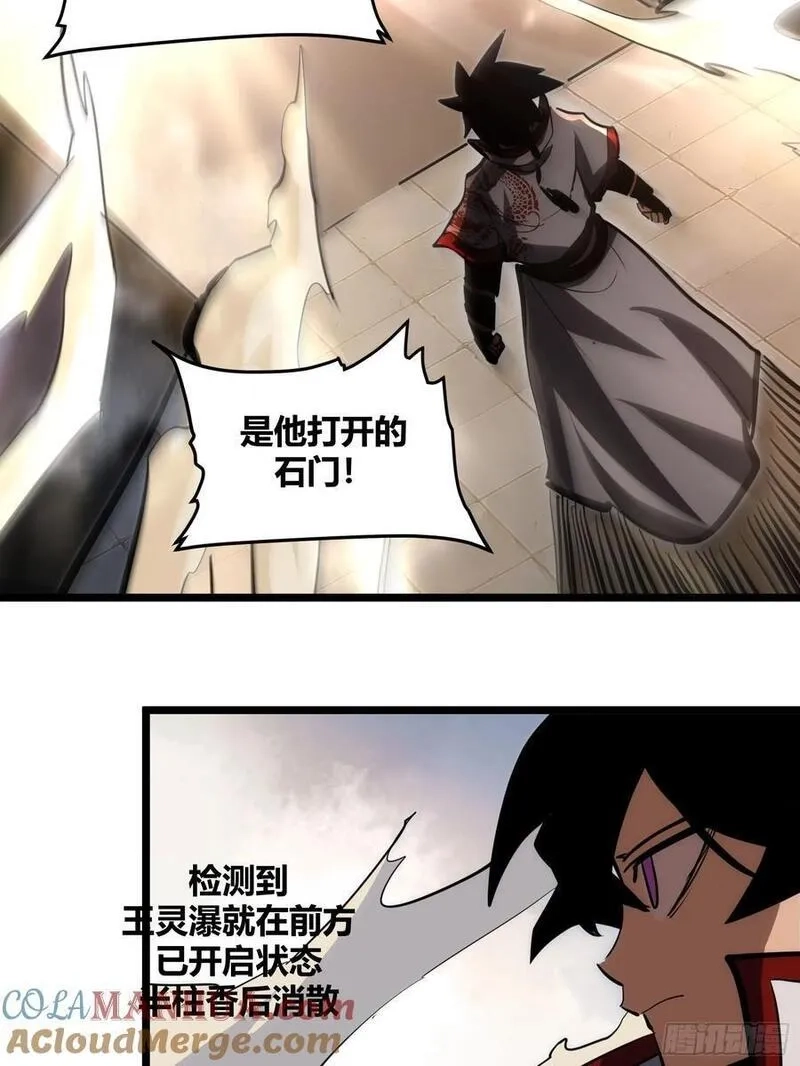 自律的我简直无敌了,107,第35张