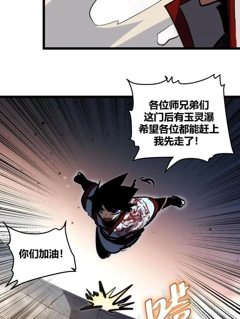 自律的我简直无敌了,107,第36张