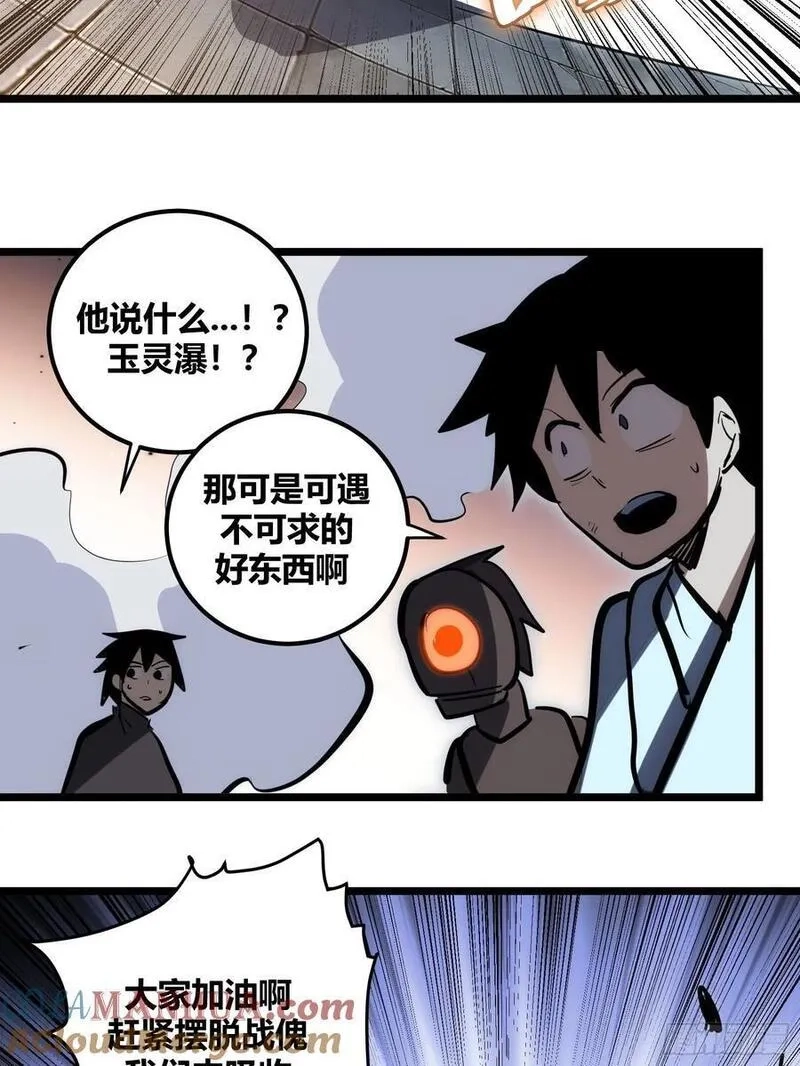 自律的我简直无敌了,107,第37张
