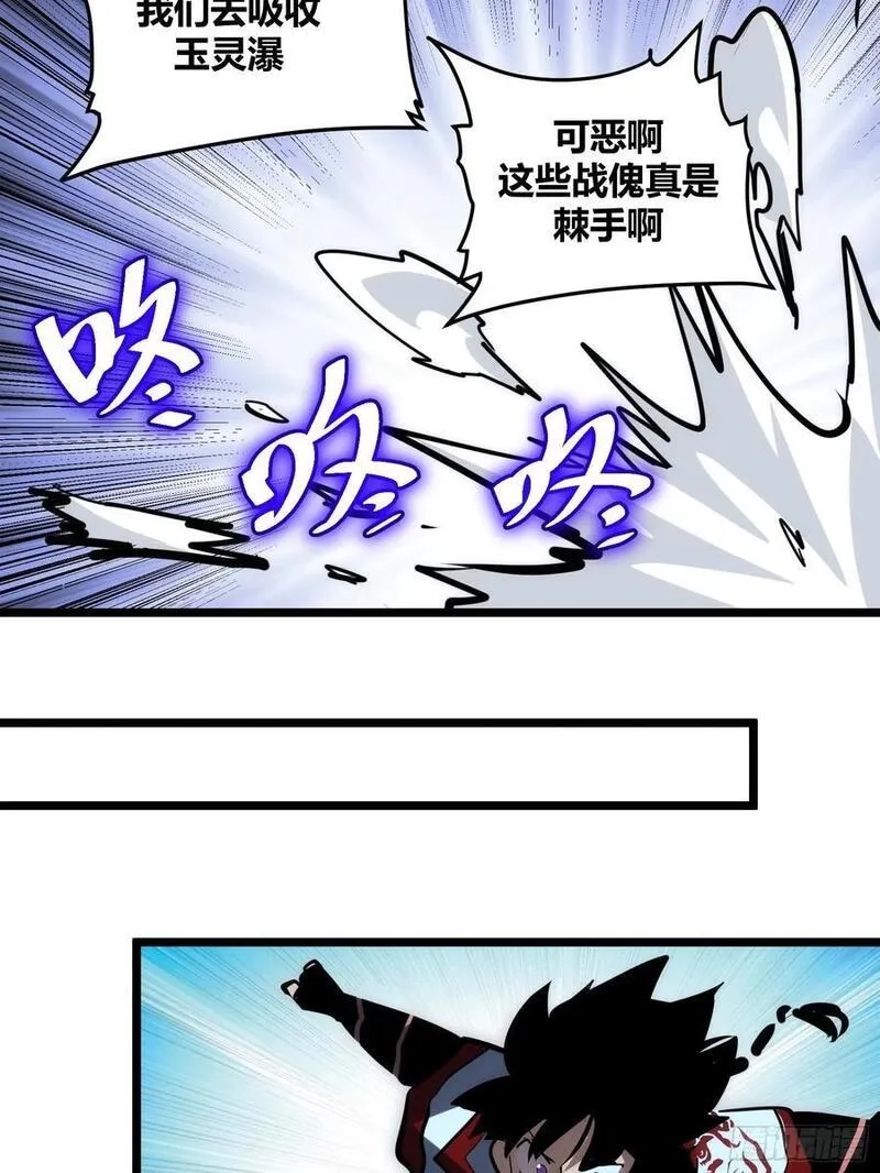 自律的我简直无敌了,107,第38张
