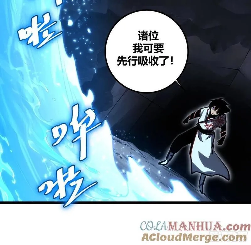 自律的我简直无敌了,107,第41张