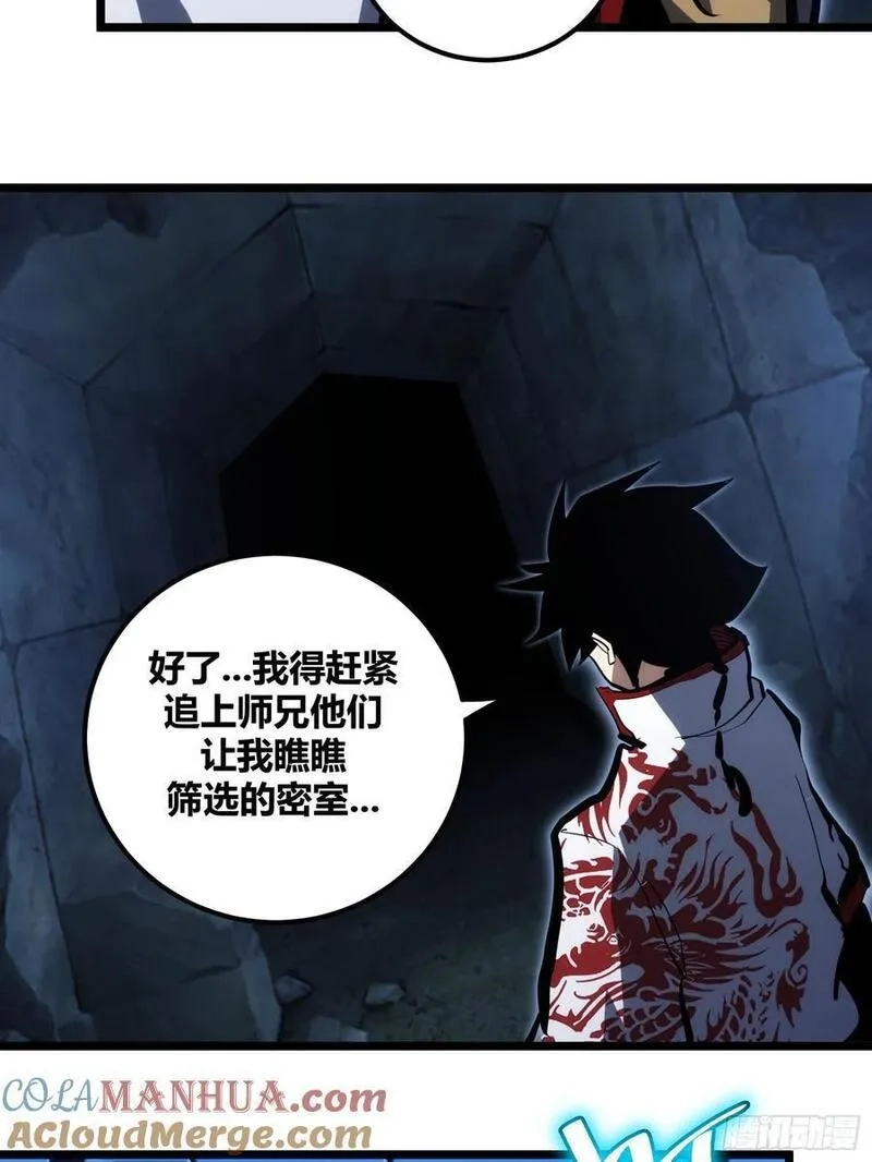 自律的我简直无敌了,107,第5张