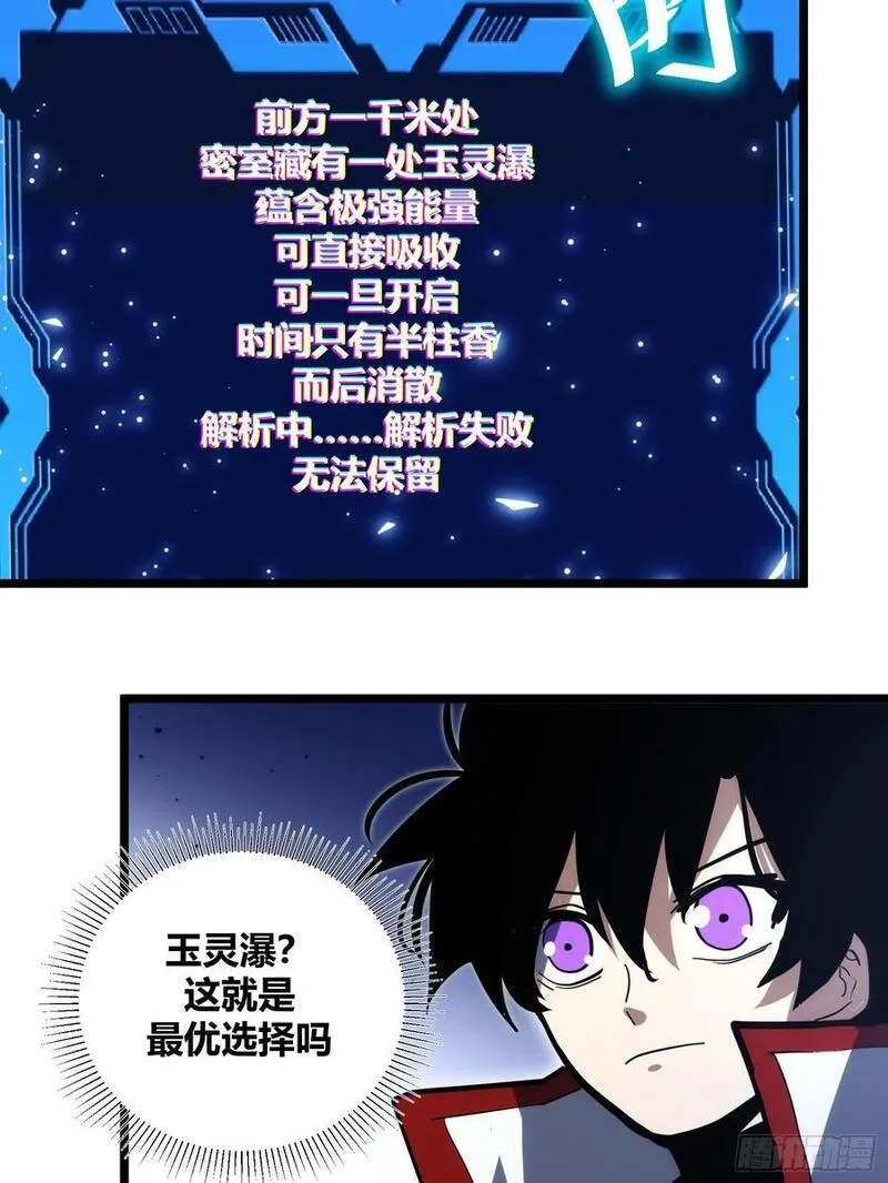 自律的我简直无敌了,107,第6张