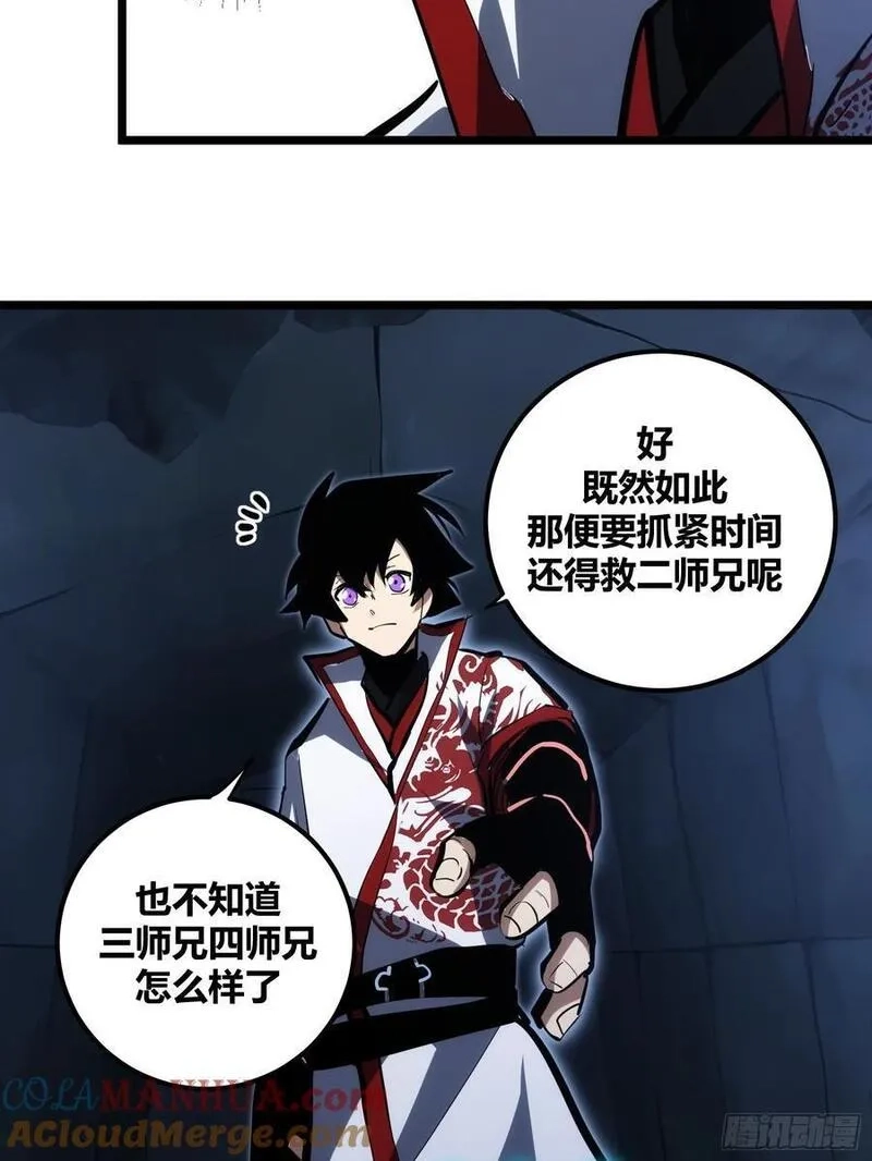 自律的我简直无敌了,107,第7张