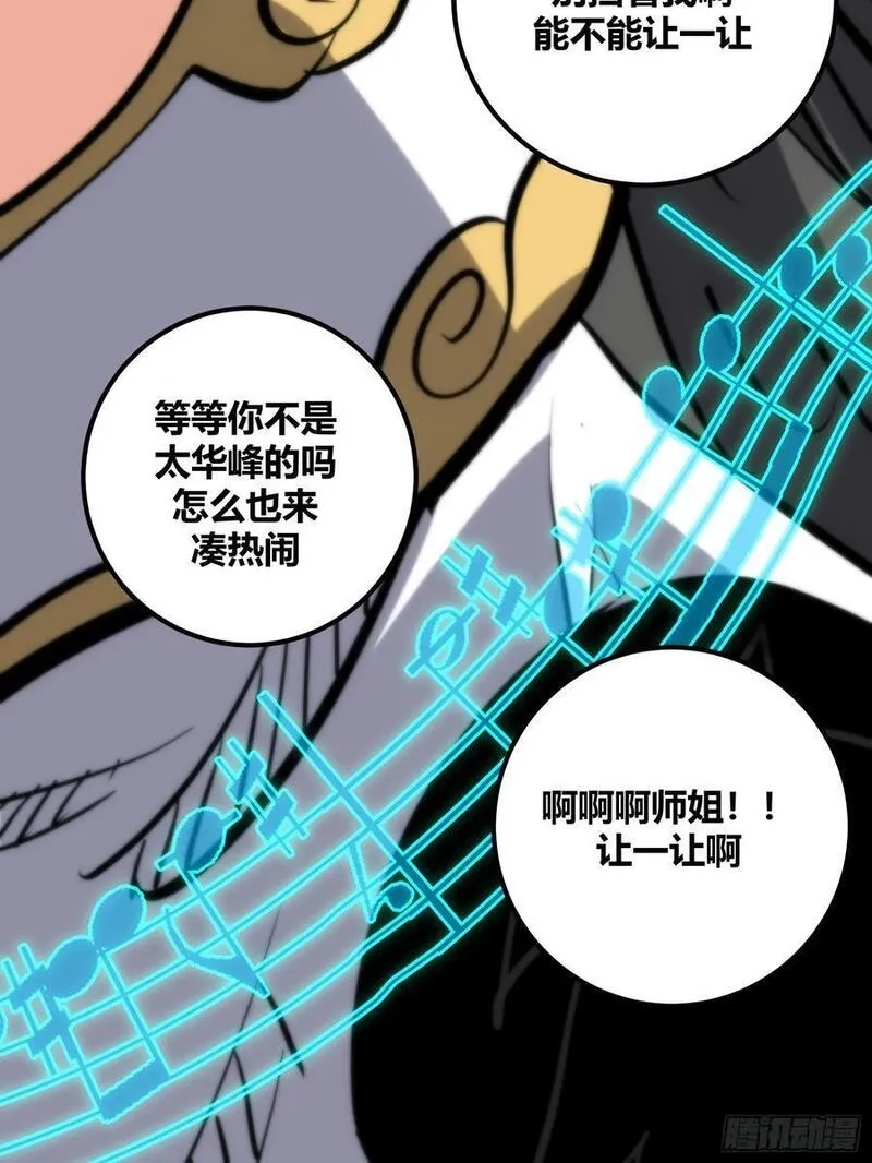 自律的我简直无敌了,115,第10张