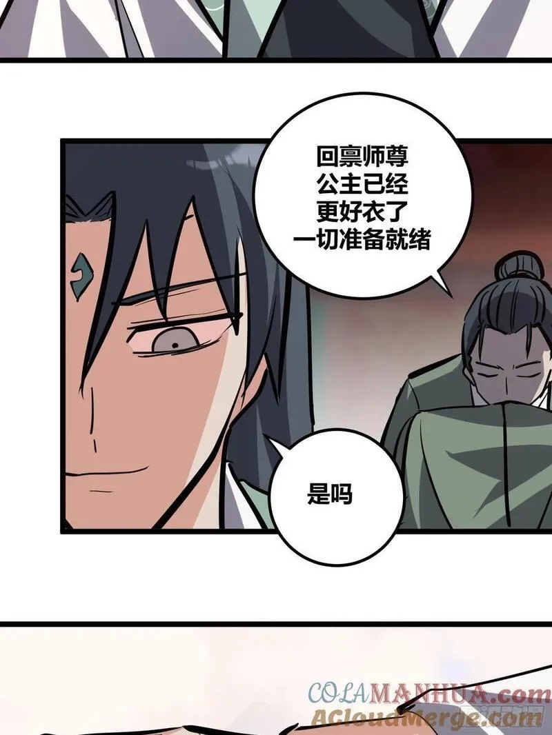 自律的我简直无敌了,115,第13张