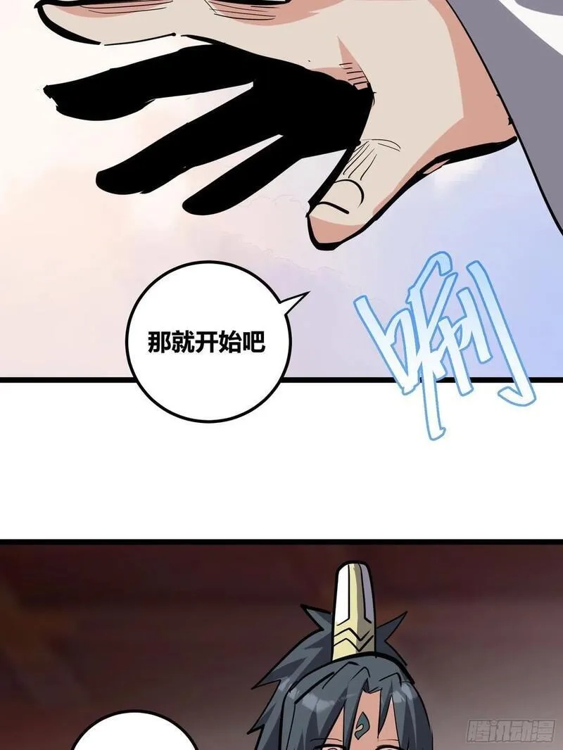 自律的我简直无敌了,115,第14张