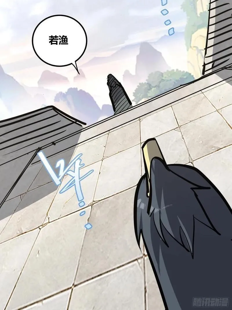 自律的我简直无敌了,115,第16张