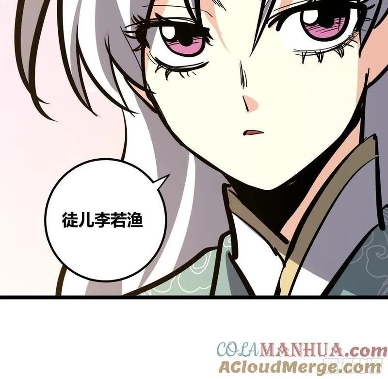 自律的我简直无敌了,115,第21张
