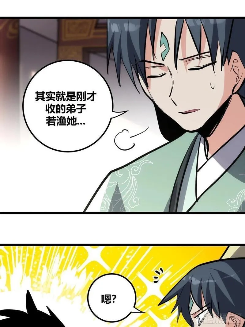 自律的我简直无敌了,115,第32张