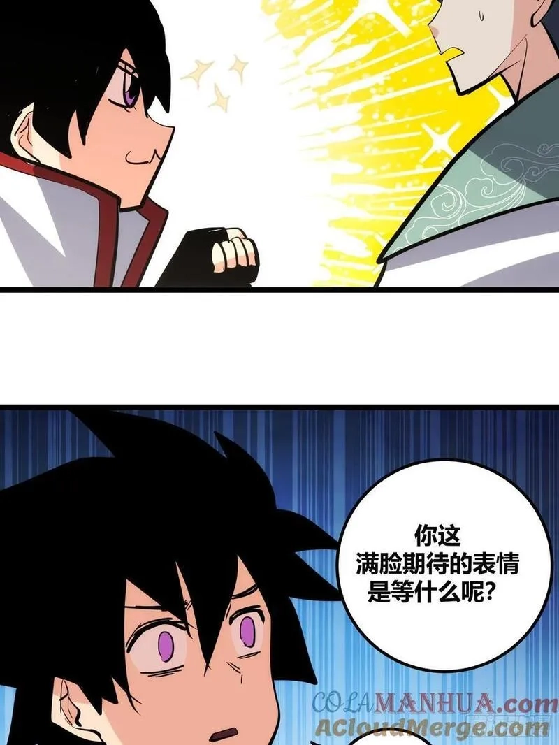 自律的我简直无敌了,115,第33张