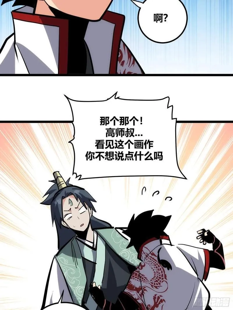 自律的我简直无敌了,115,第34张