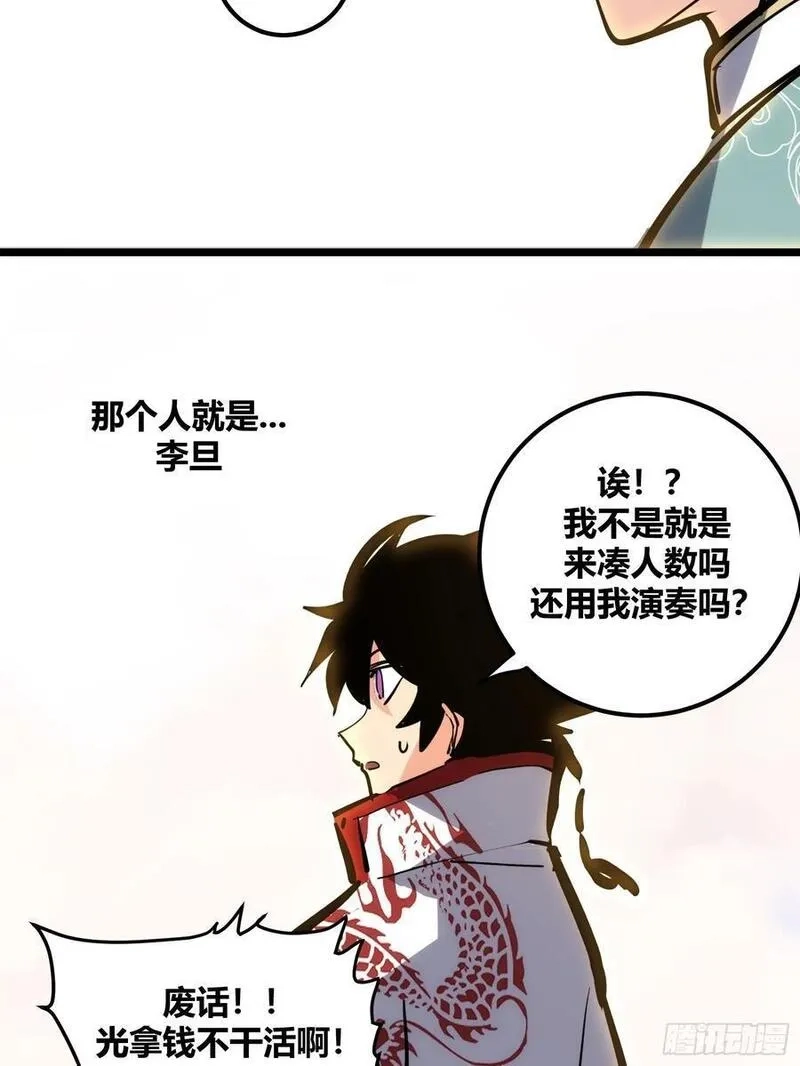 自律的我简直无敌了,115,第40张