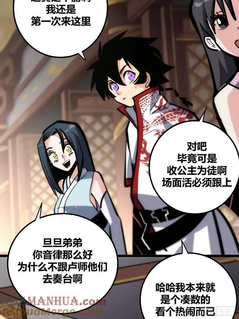 自律的我简直无敌了,115,第7张