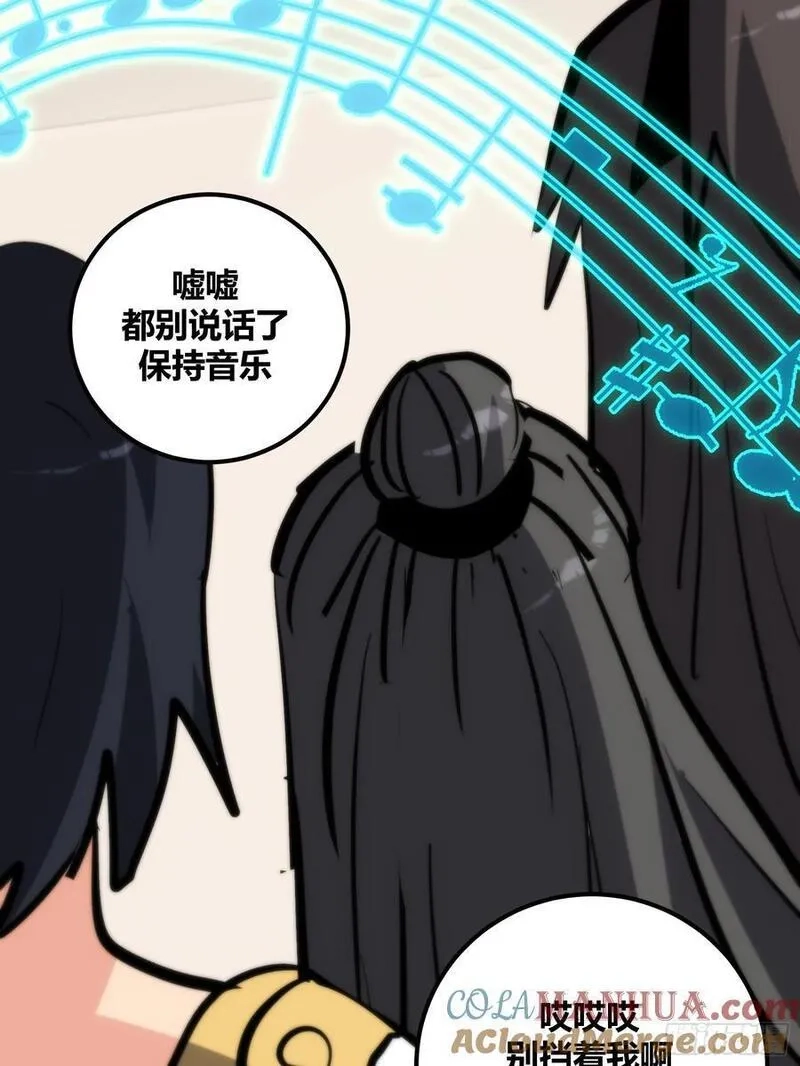 自律的我简直无敌了,115,第9张