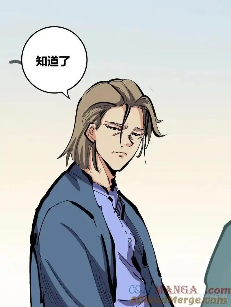 自律的我简直无敌了,130,第13张