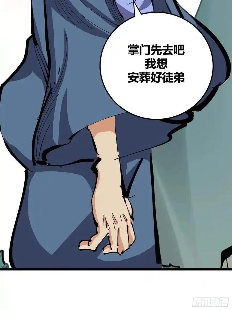 自律的我简直无敌了,130,第14张