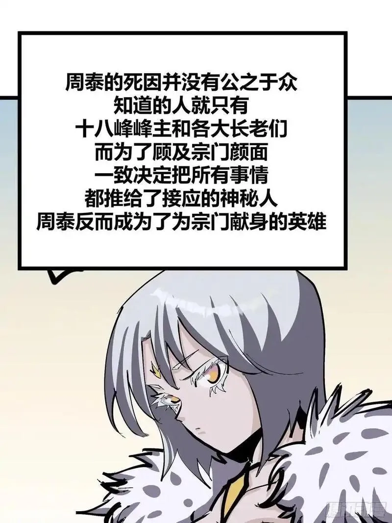 自律的我简直无敌了,130,第17张