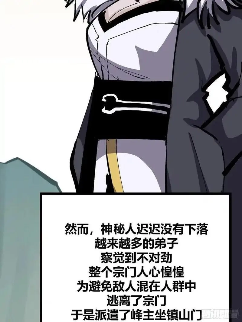 自律的我简直无敌了,130,第18张