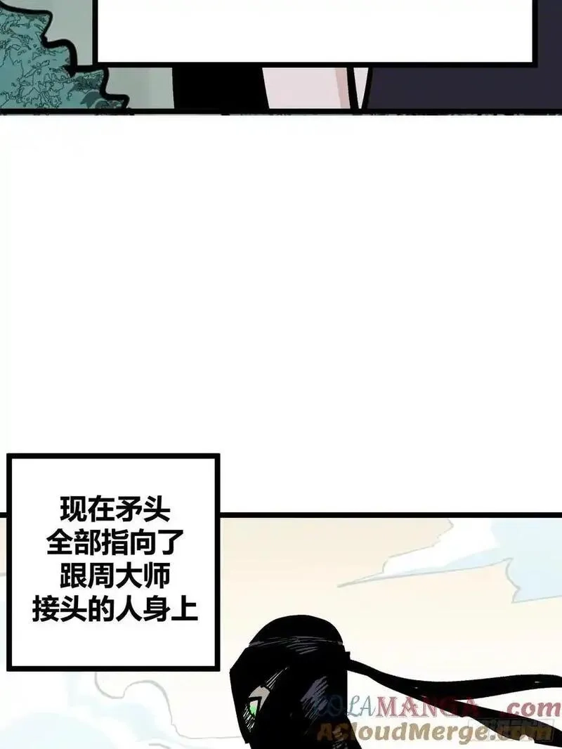 自律的我简直无敌了,130,第19张