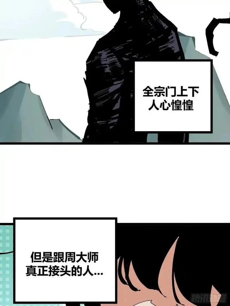 自律的我简直无敌了,130,第20张