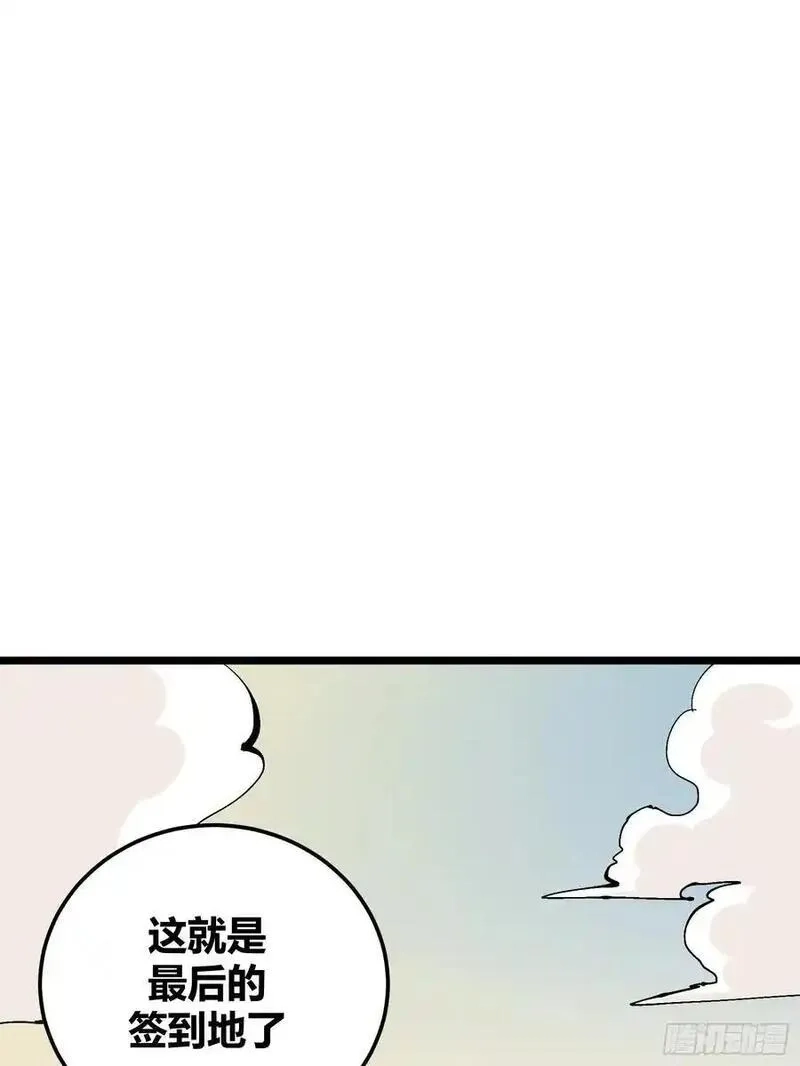 自律的我简直无敌了,130,第23张