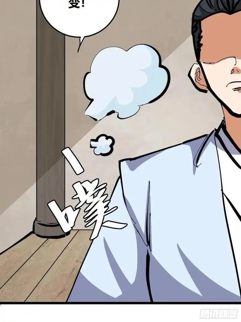 自律的我简直无敌了,130,第29张