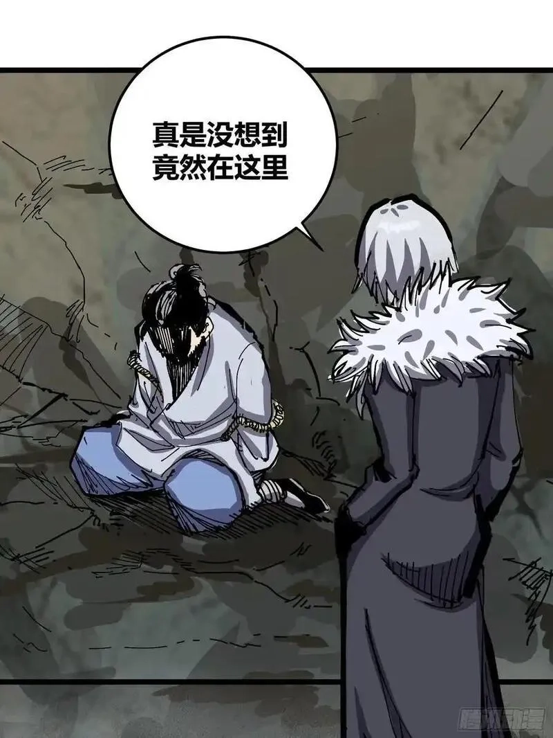 自律的我简直无敌了,130,第3张
