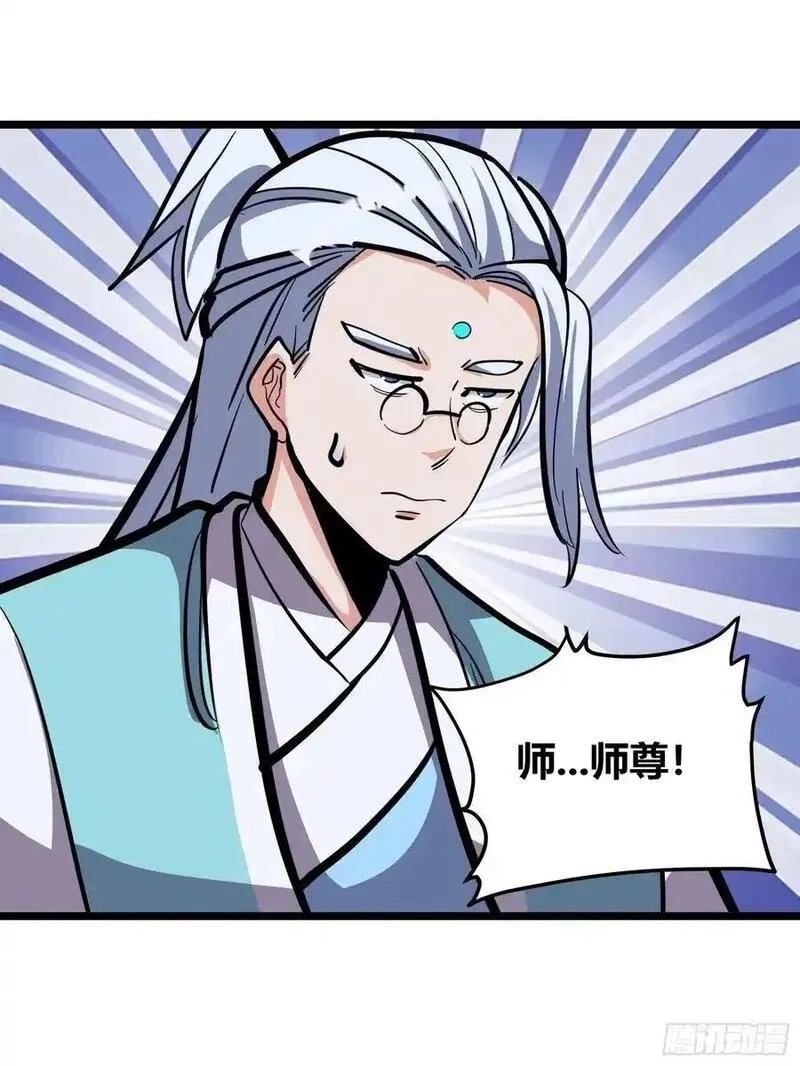 自律的我简直无敌了,130,第32张