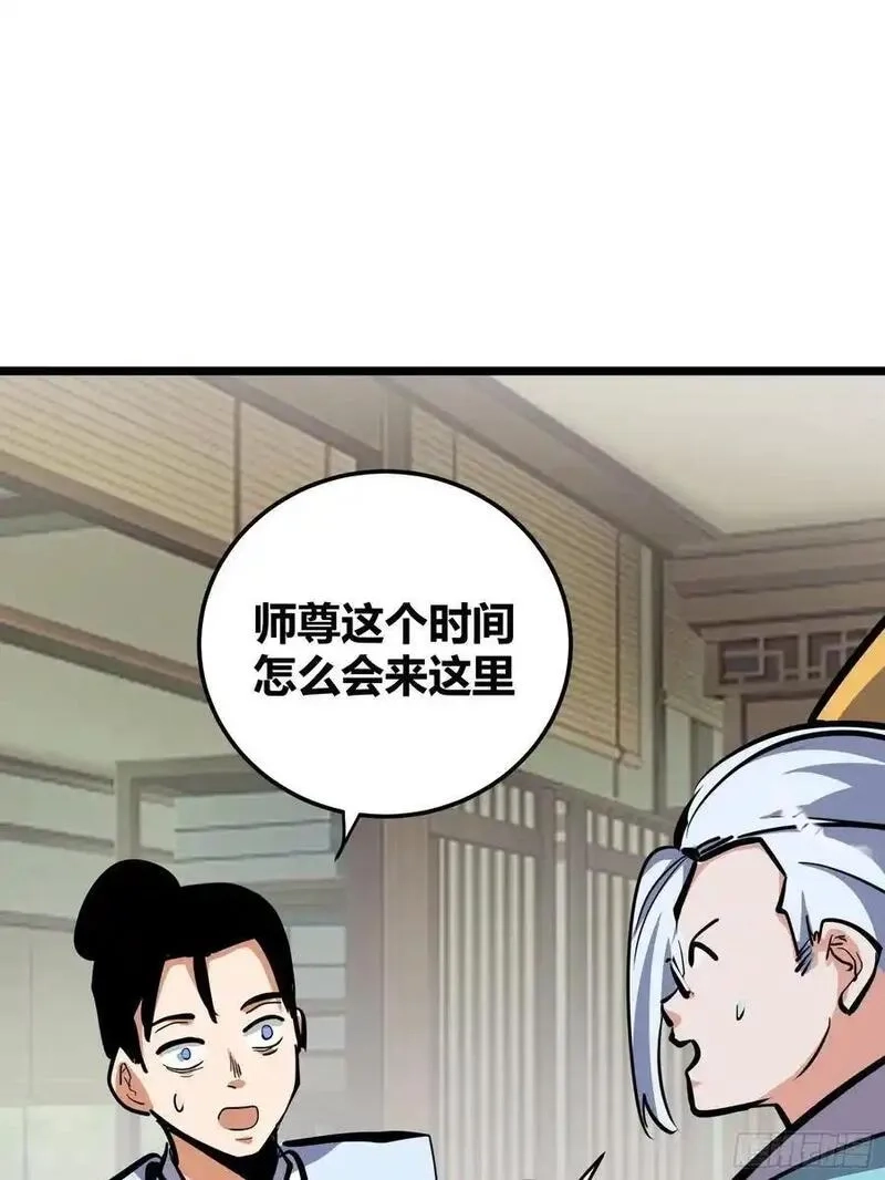自律的我简直无敌了,130,第33张