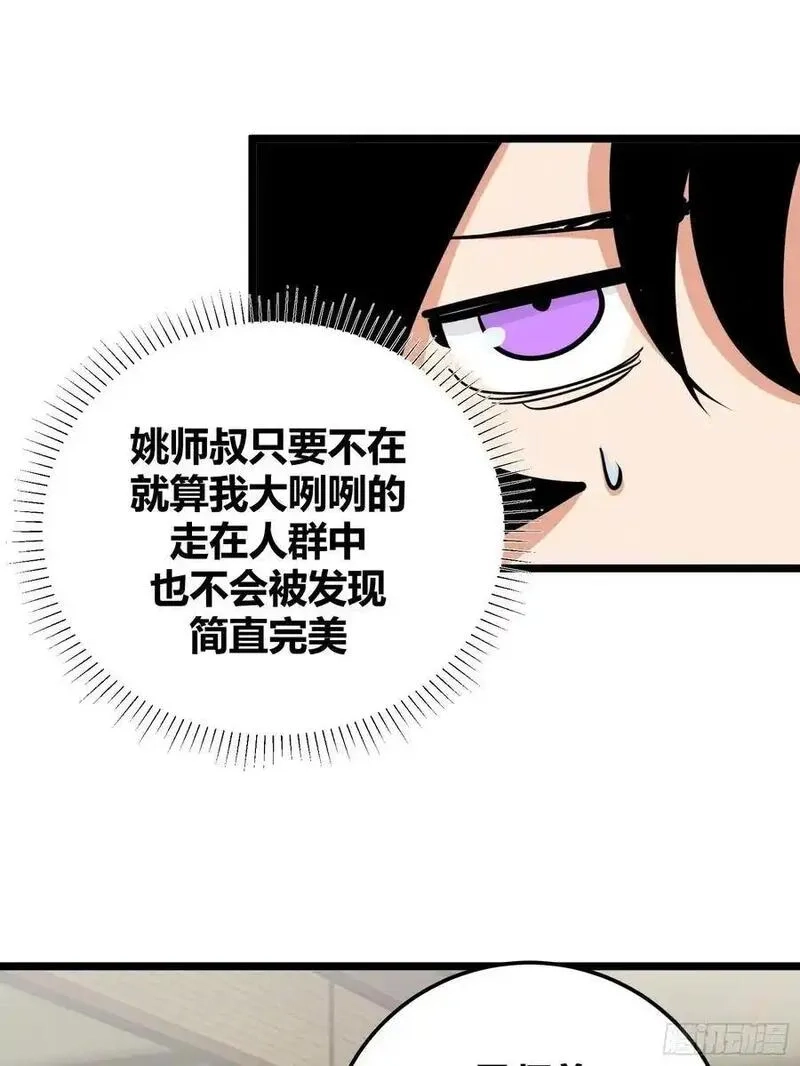 自律的我简直无敌了,130,第36张