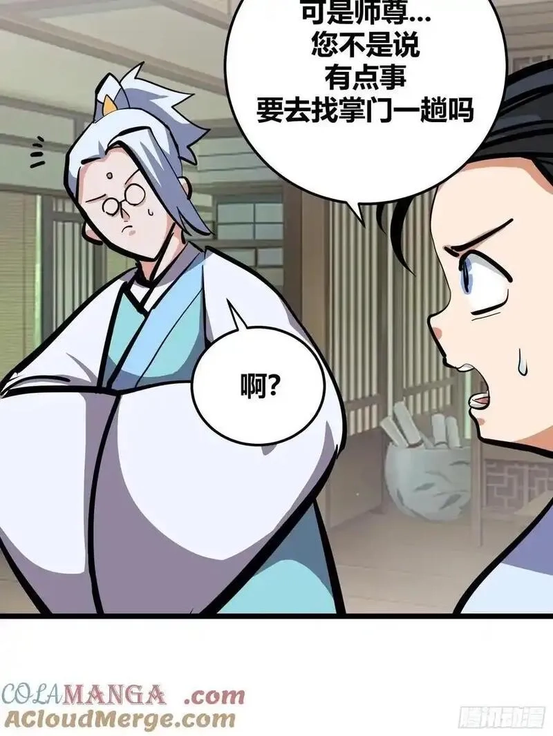 自律的我简直无敌了,130,第37张
