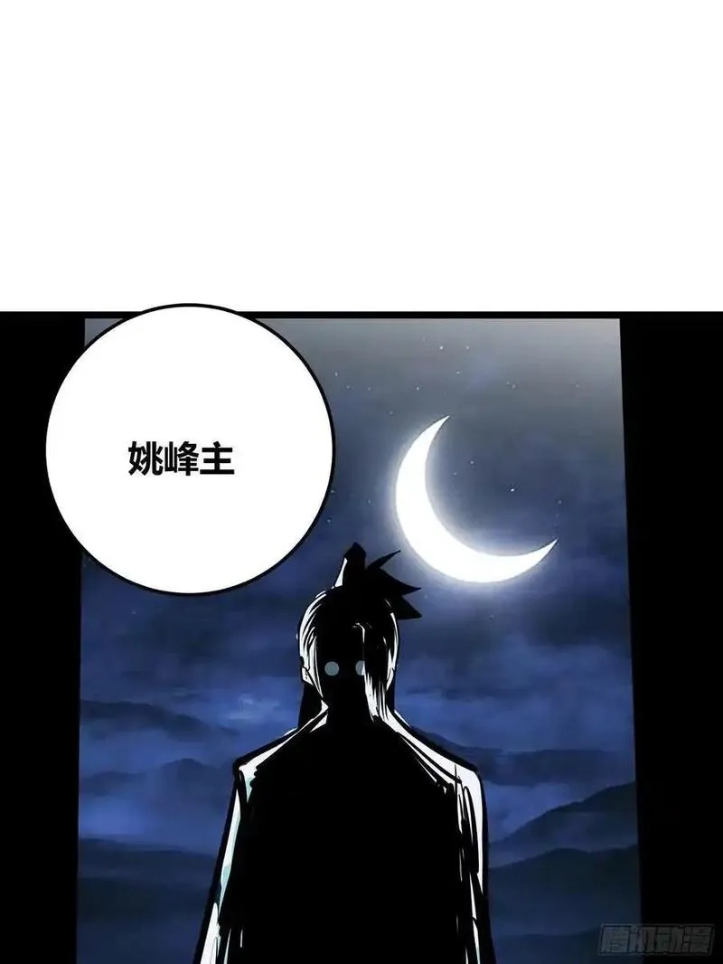 自律的我简直无敌了,130,第45张