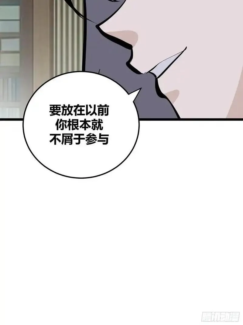 自律的我简直无敌了,130,第48张