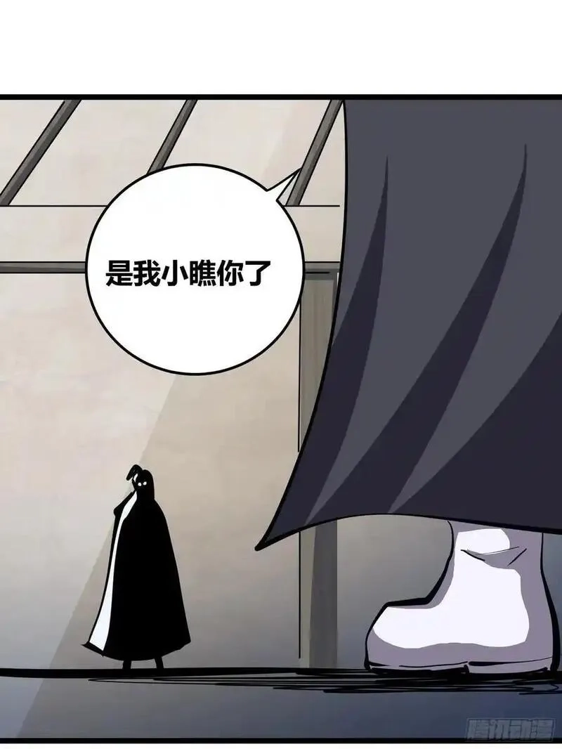 自律的我简直无敌了,130,第51张