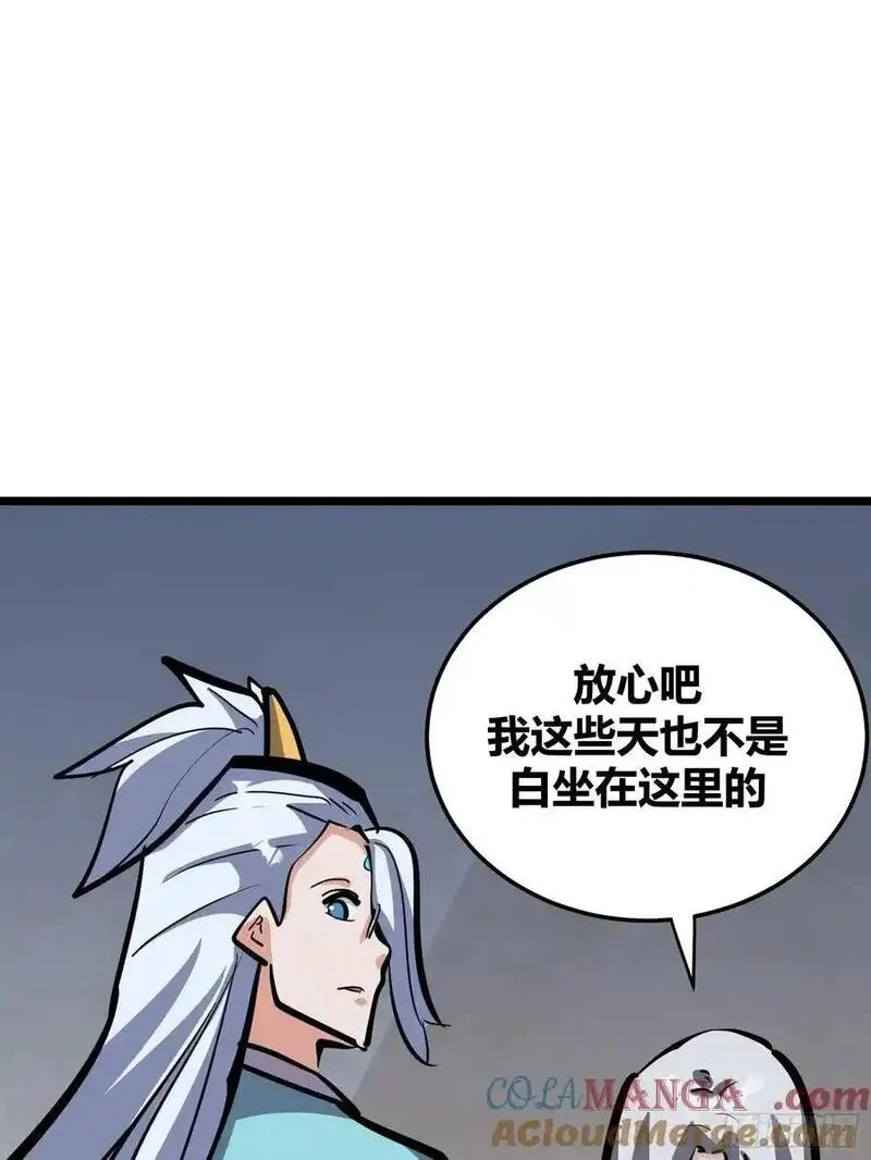 自律的我简直无敌了,130,第52张