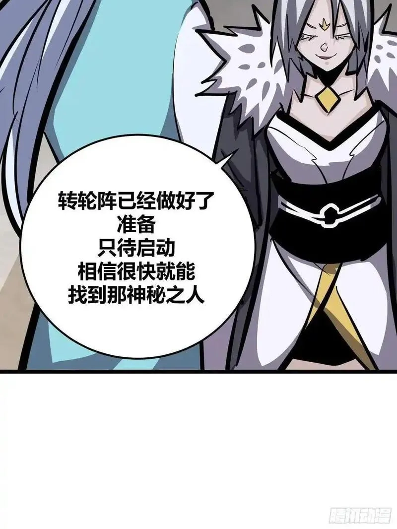 自律的我简直无敌了,130,第53张