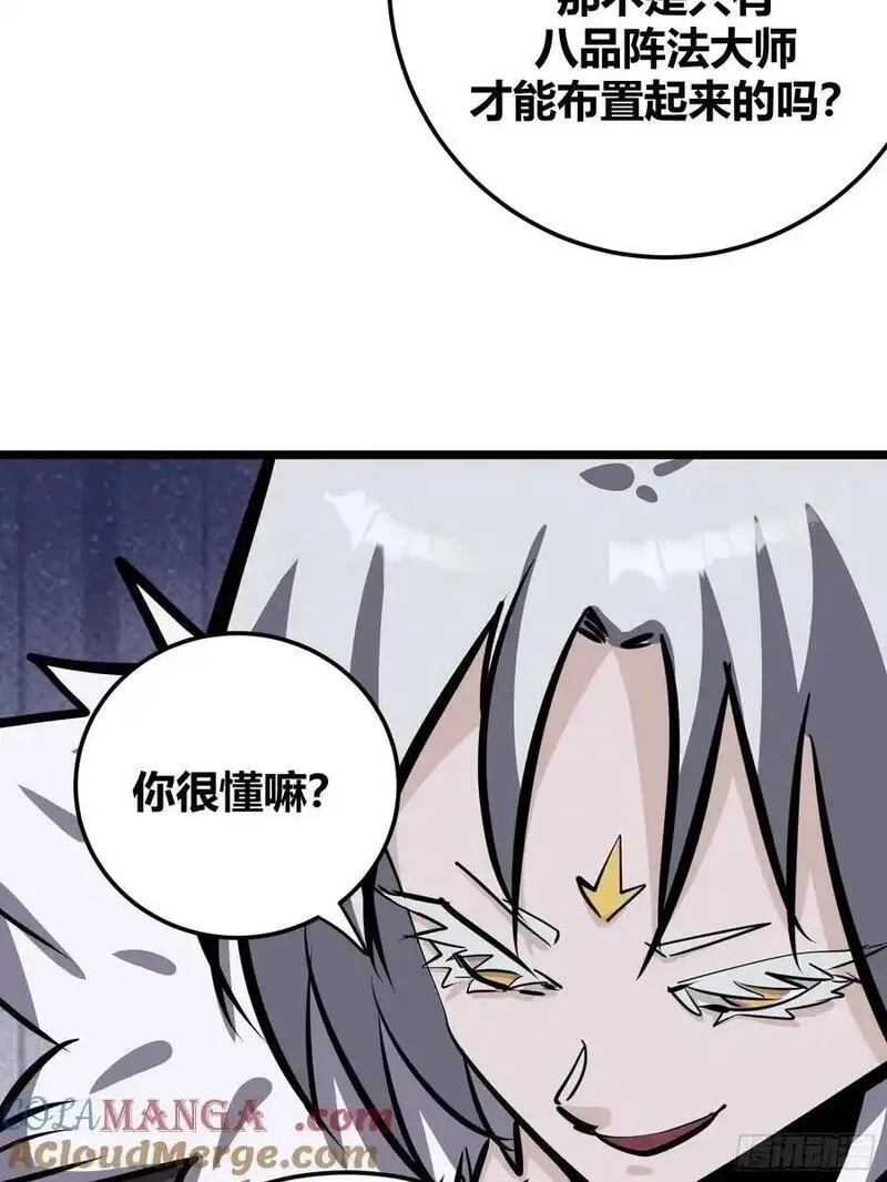 自律的我简直无敌了,130,第55张