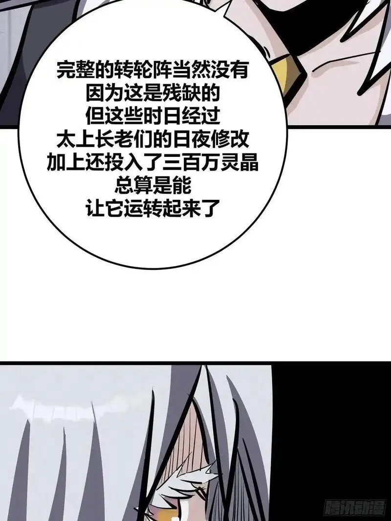 自律的我简直无敌了,130,第56张