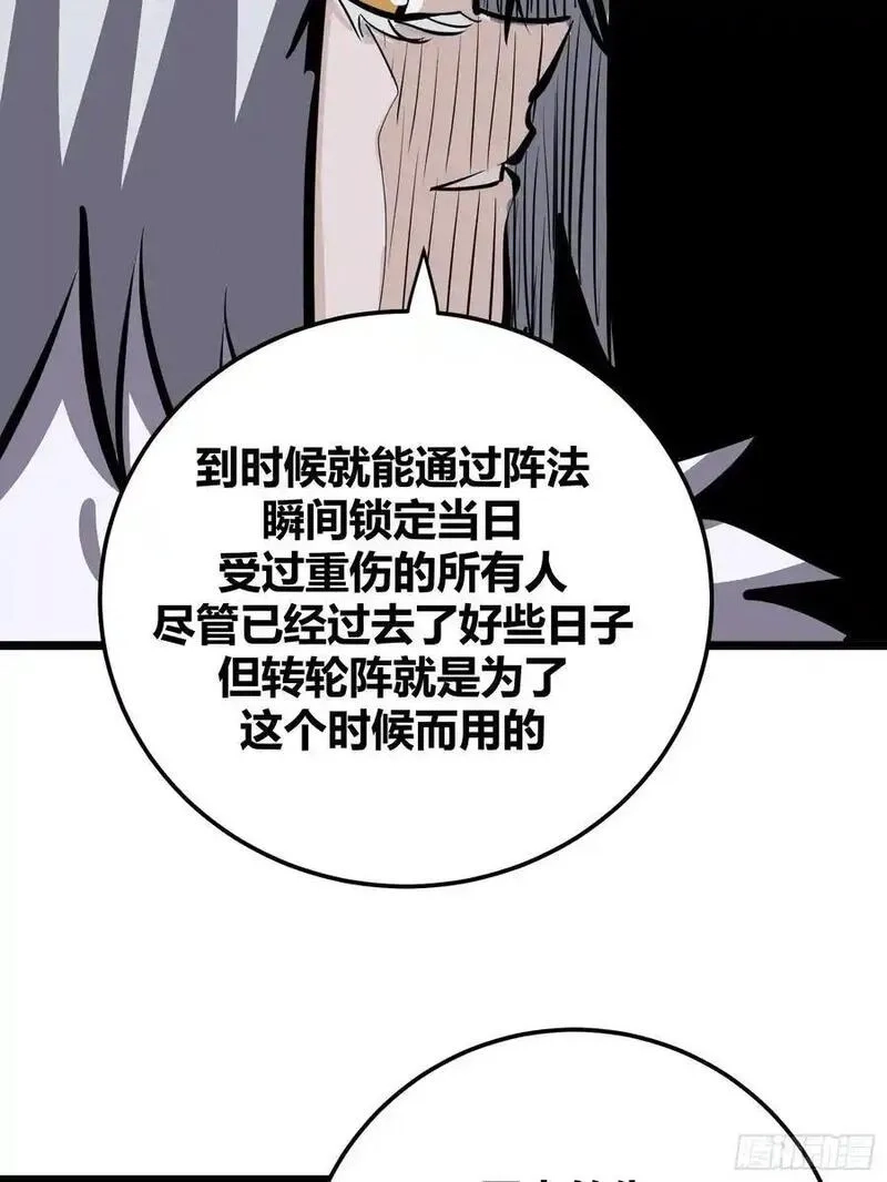 自律的我简直无敌了,130,第57张