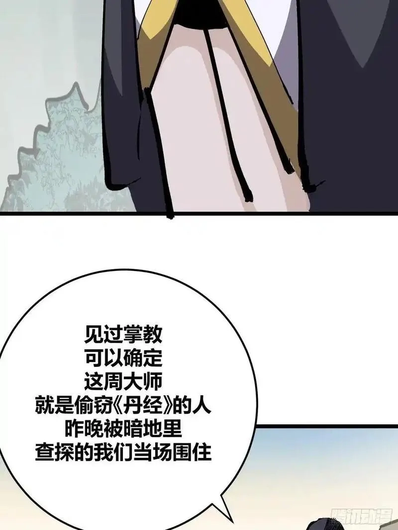 自律的我简直无敌了,130,第6张