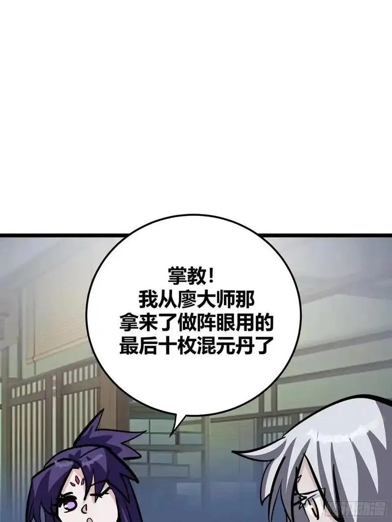 自律的我简直无敌了,130,第63张