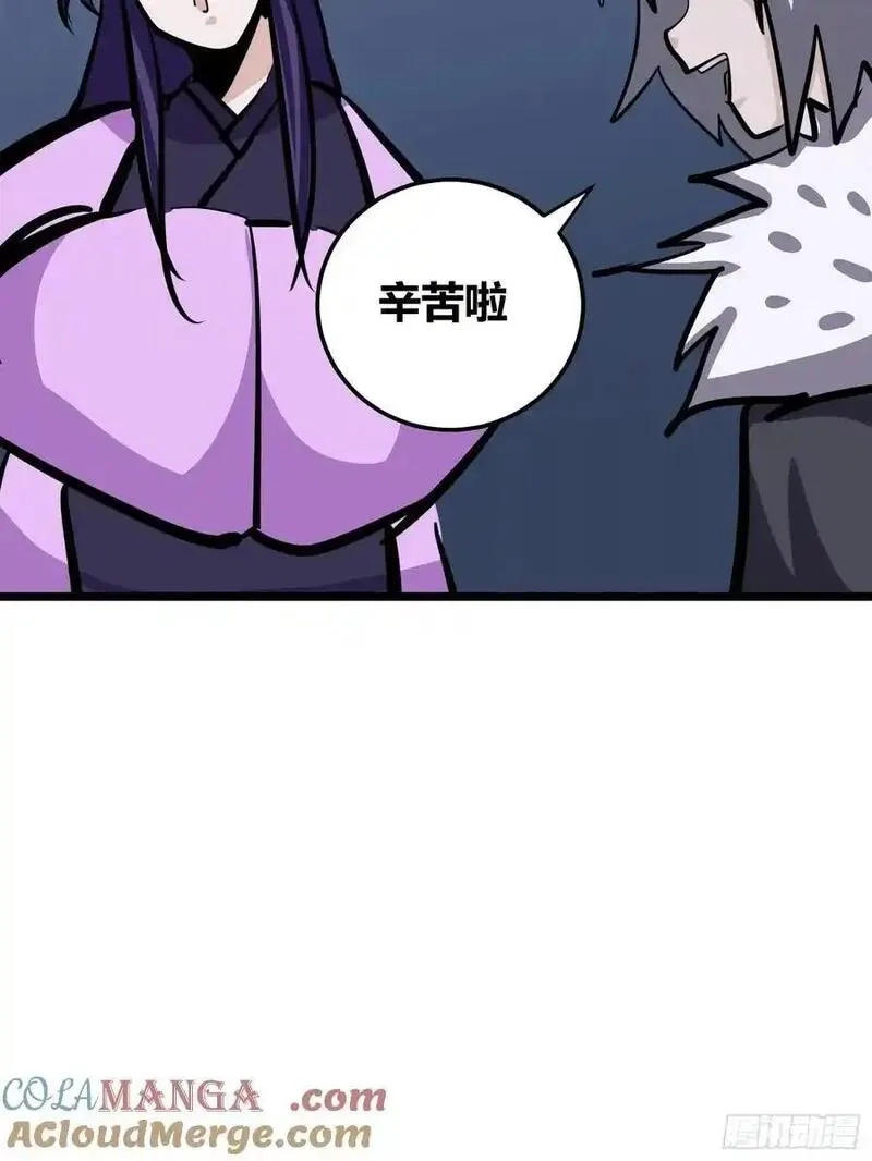 自律的我简直无敌了,130,第64张