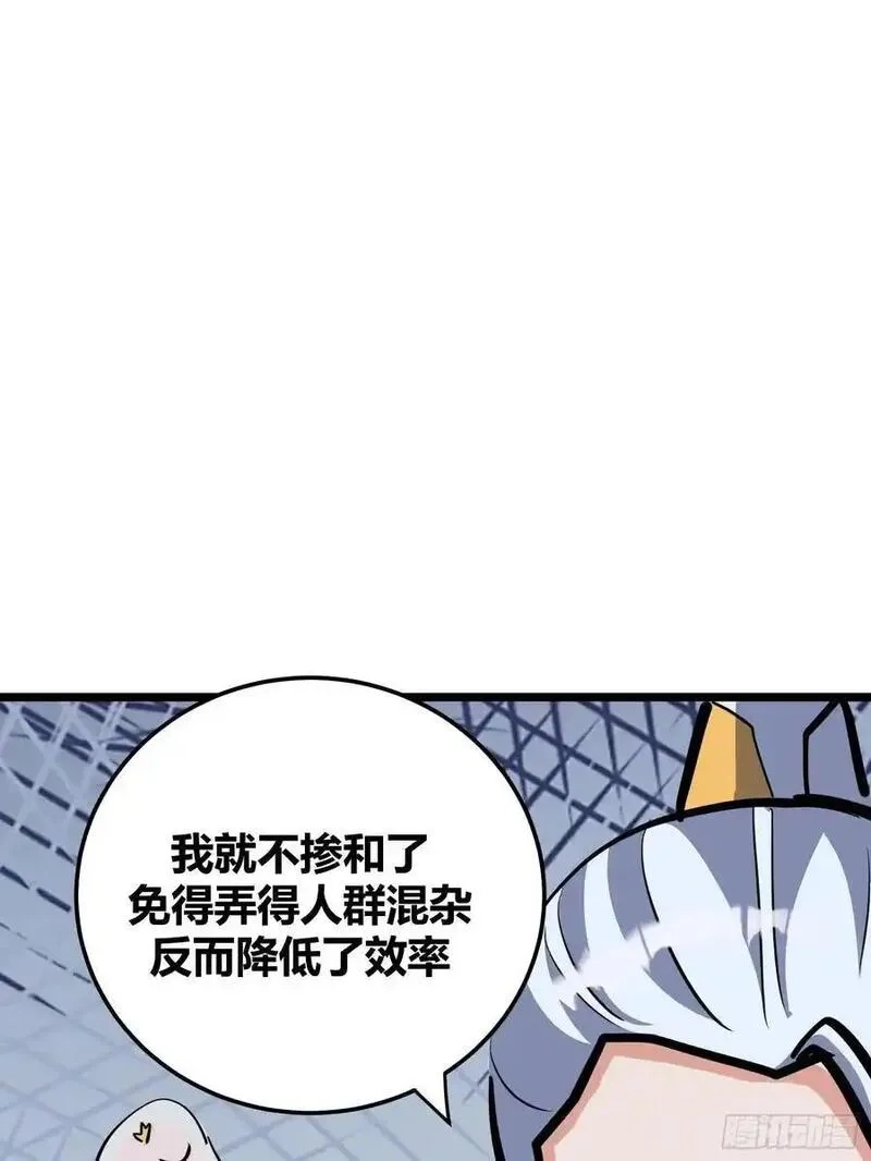 自律的我简直无敌了,130,第68张