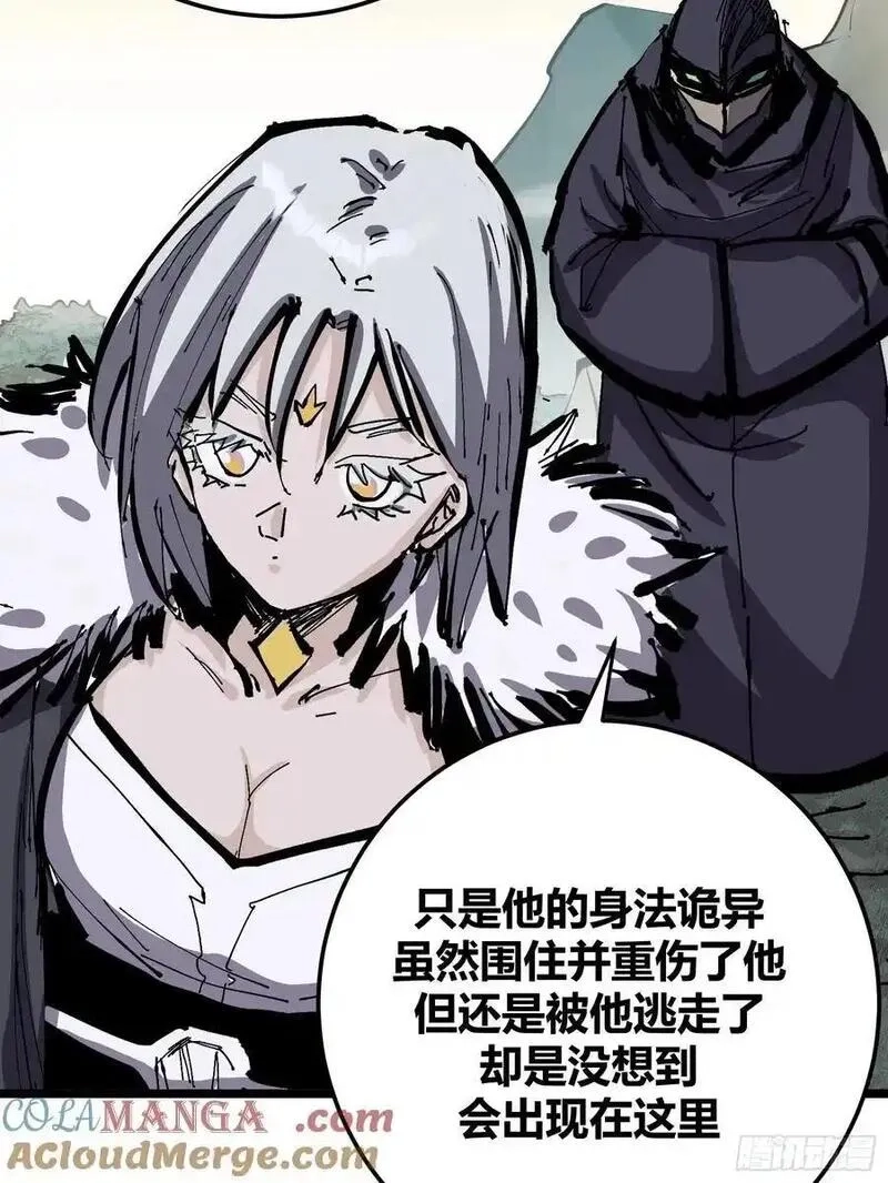 自律的我简直无敌了,130,第7张