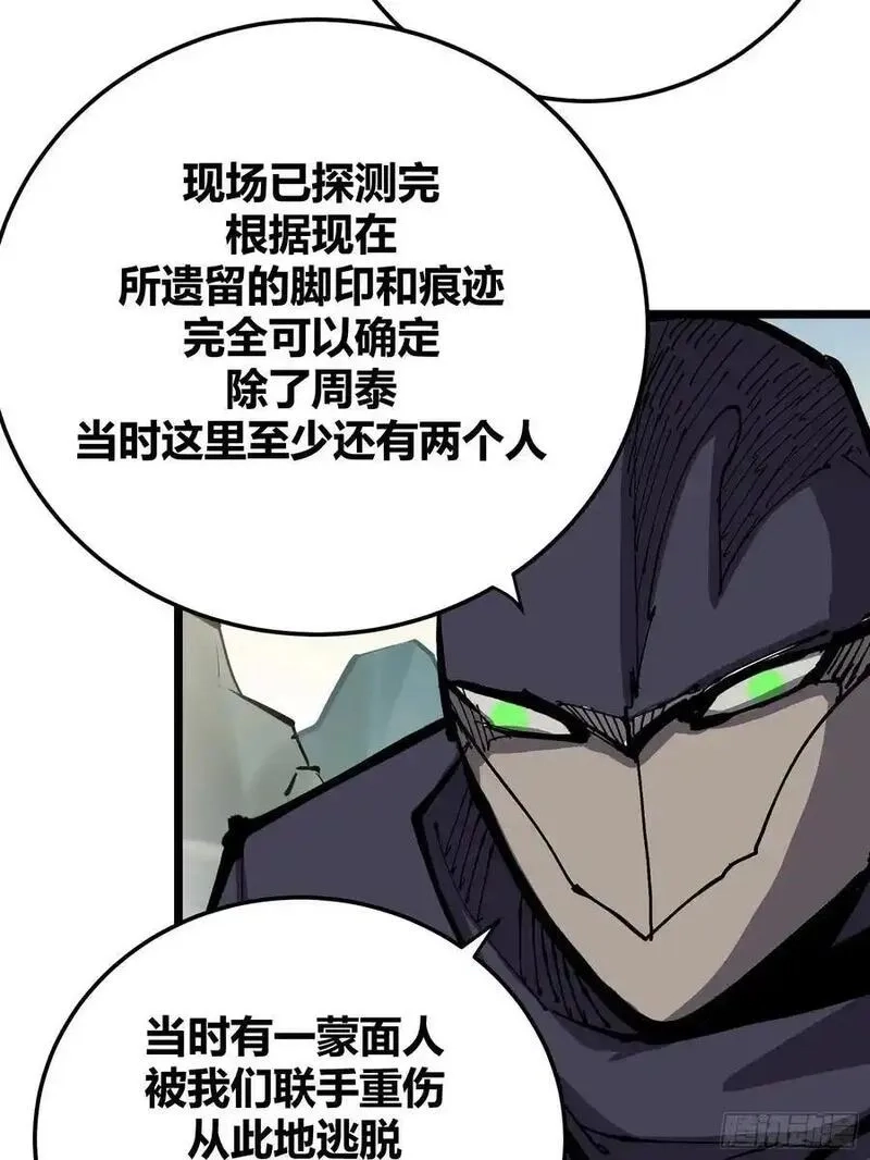 自律的我简直无敌了,130,第8张