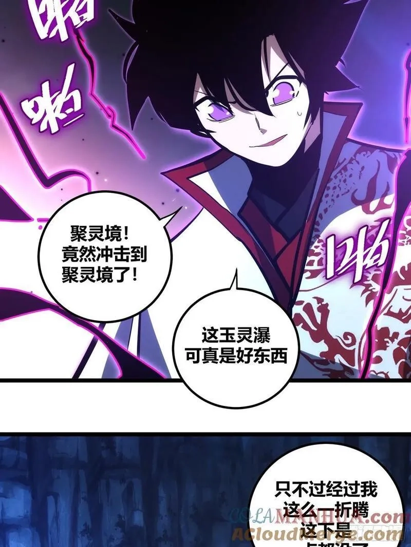 自律的我简直无敌了,108,第15张