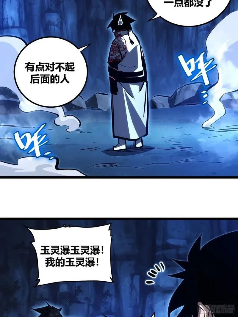 自律的我简直无敌了,108,第16张