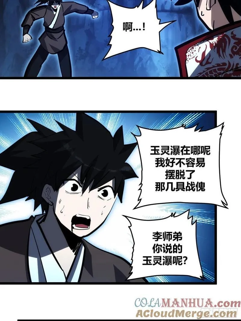 自律的我简直无敌了,108,第17张