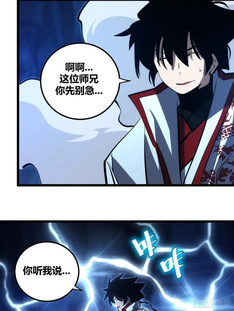 自律的我简直无敌了,108,第18张